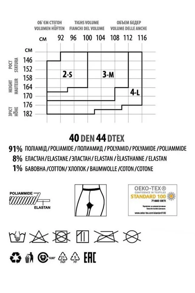 Класичні колготки з силіконовим поясом Impresso 40 den Giulia (nero), чорний