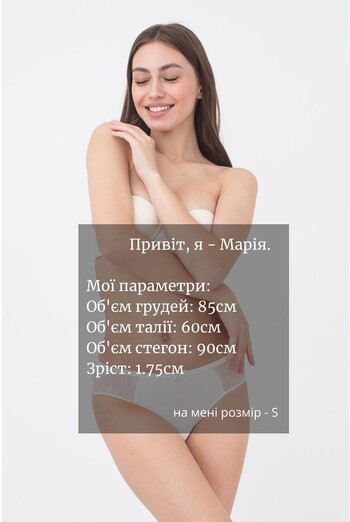 Жіночі труси сліпи Instinct 2103/21 Giulia (whisper white) Жіночі труси сліпи Instinct 2103/21 Giulia (whisper white)