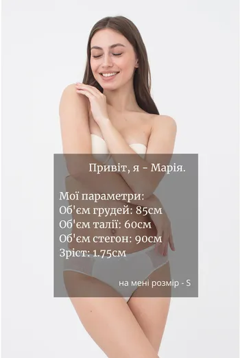 Женские трусы слипы Instinct 2103/21 Giulia (whisper white) Женские трусы слипы Instinct 2103/21 Giulia (whisper white)