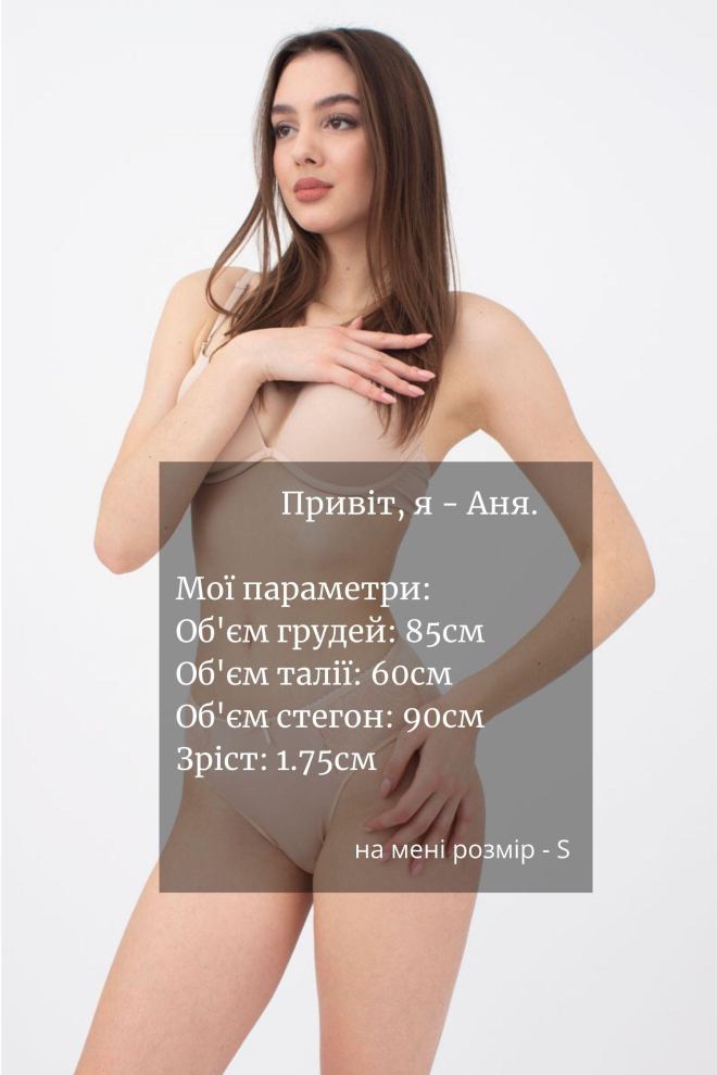 Жіночі труси сліпи Instinct 2103/21 Giulia (beige)