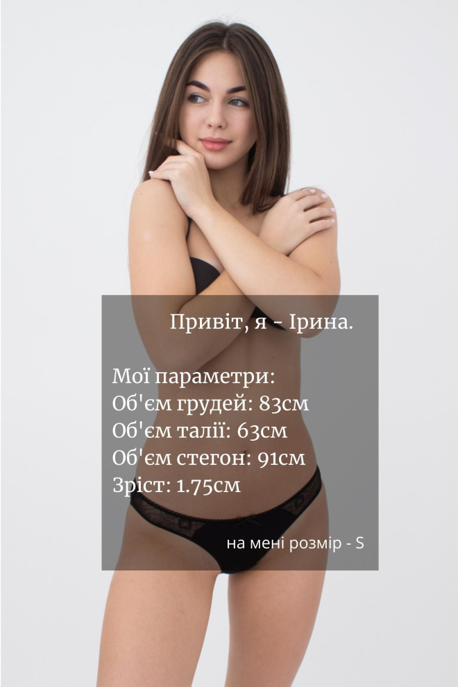 Жіночі труси сліпи Instinct 2301/21 Giulia (black)