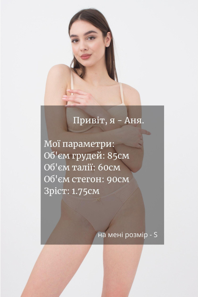 Жіночі труси сліпи Instinct 2301/21 Giulia (beige)