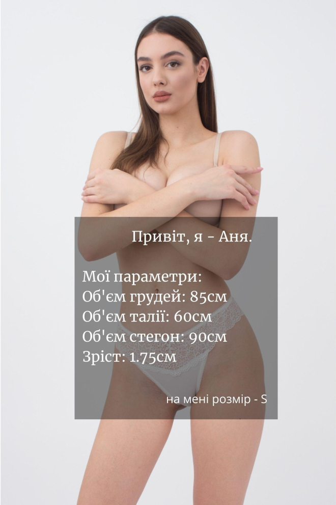Мереживні труси стринги Jessica 2101/02 Giulia (whisper white)