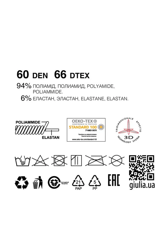 Дитячі колготки з малюнком Jill 60 den model 1 Giulia (bianco), білий