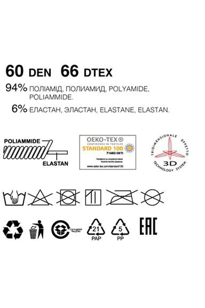 Дитячі колготки з малюнком Jill 60 den model 4 Giulia (bianco), білий