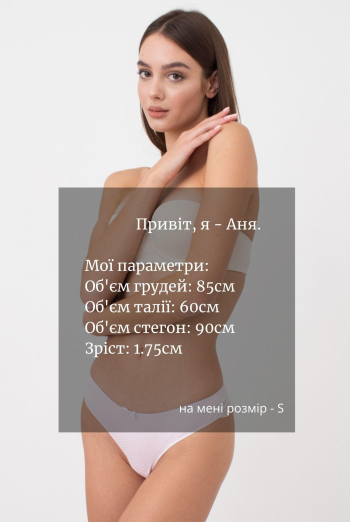 Жіночі труси бразиліана Kaleidoscope 2212/61 Giulia (pink cell)
