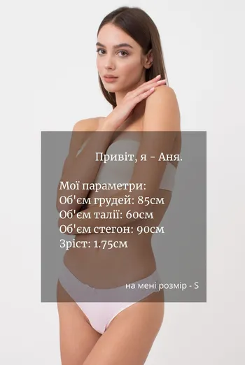 Женские трусы бразилиана Kaleidoscope 2212/61 Giulia (pink cell)