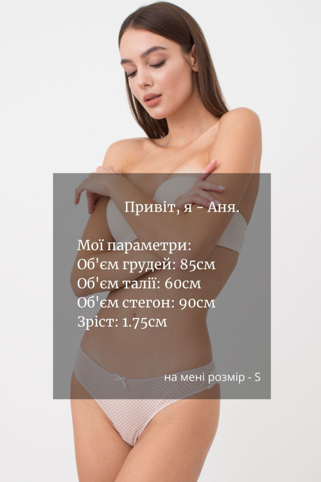 Жіночі труси бразиліана Kaleidoscope 2218/61 Giulia (beige cell)