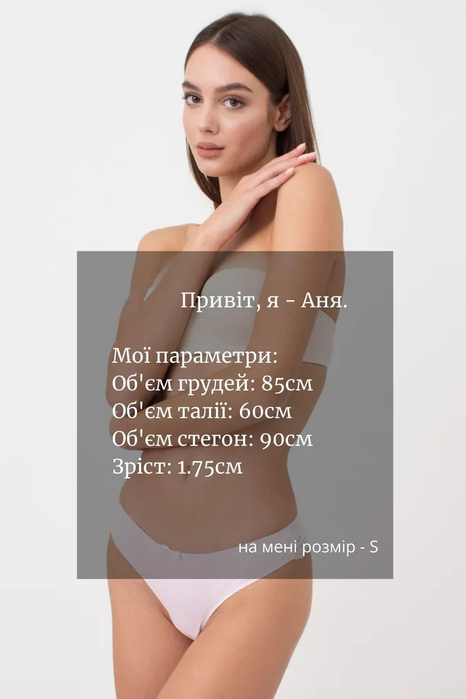 Женские трусы бразилиана Kaleidoscope 2212/61 Giulia (pink cell)