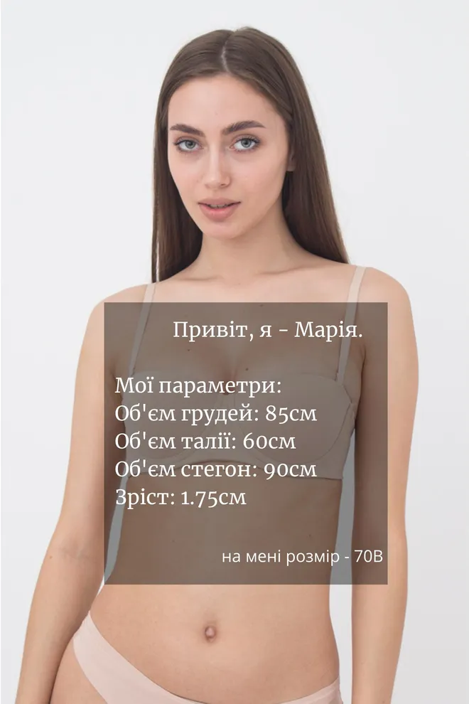 Жіночій бюстгальтер балконет L1512a Giulia (бежевий)