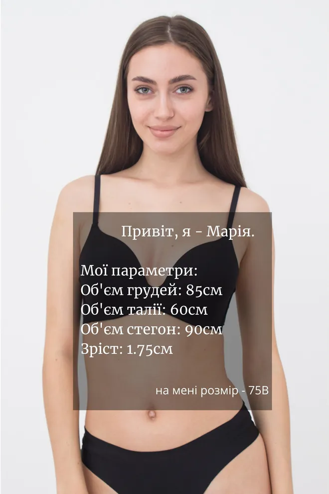 Бюстгальтер с формованной чашкой L1513а Giulia (черный)