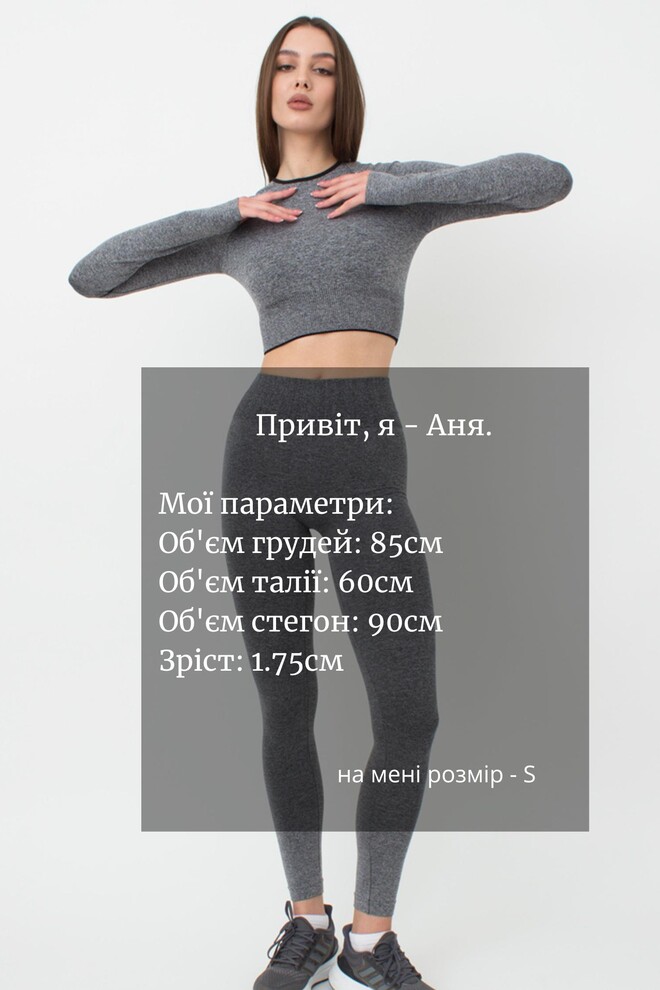 Легінси спортивні з широким поясом у рубчик Leggings Free Melange Giulia (nero), чорний