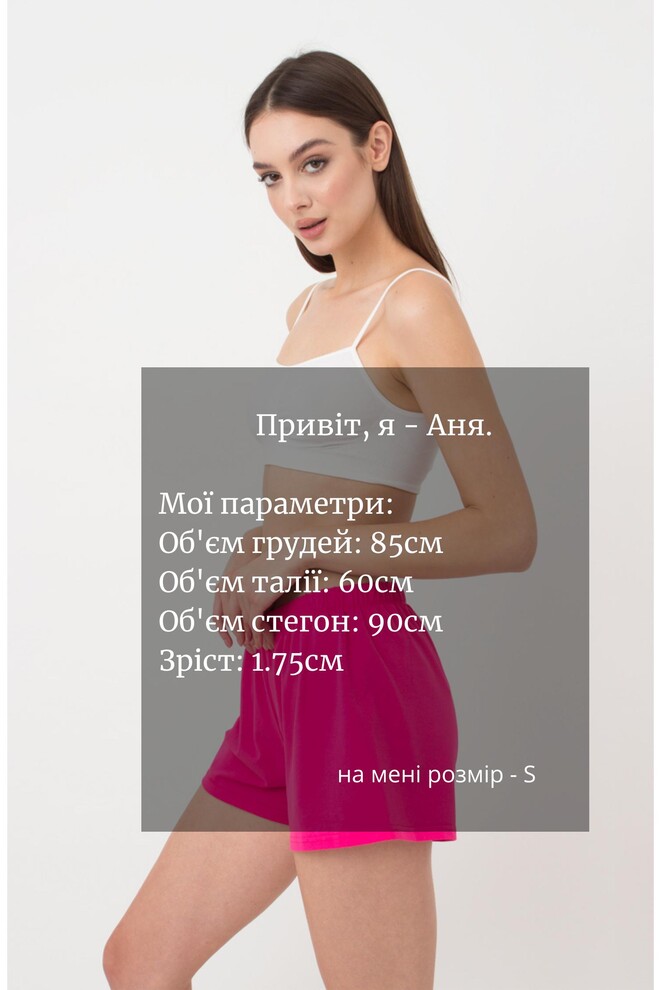 Жіночі бавовняні шорти Love Yourself 4207/010 Giulia (pink)