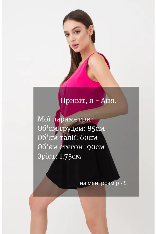 Жіноча бавовняна піжама Love Yourself 6030/010 Giulia (pink/black)