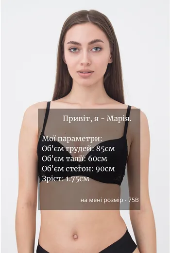 Бюстгальтер з пуш-апом Laura 1123/21 Giulia (black)