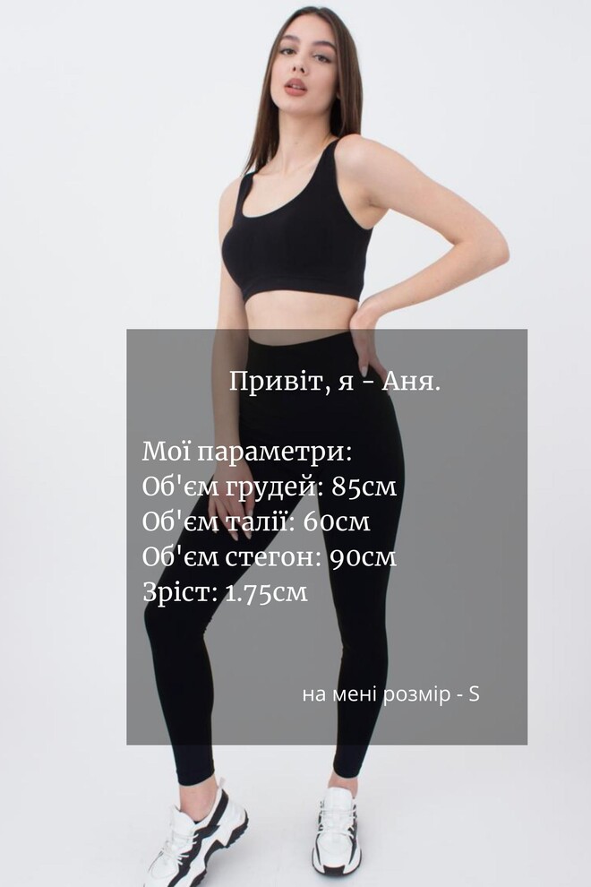 Легінси спортивні Leggings Free Giulia (black)