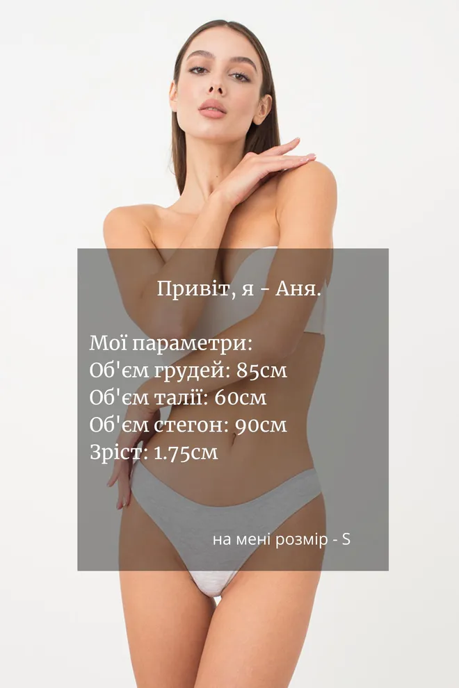 Жіночі труси стрінги Leila 2102/60 Giulia (grey)