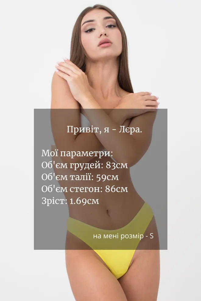 Жіночі труси стрінги Leila 2102/60 Giulia (yellow)