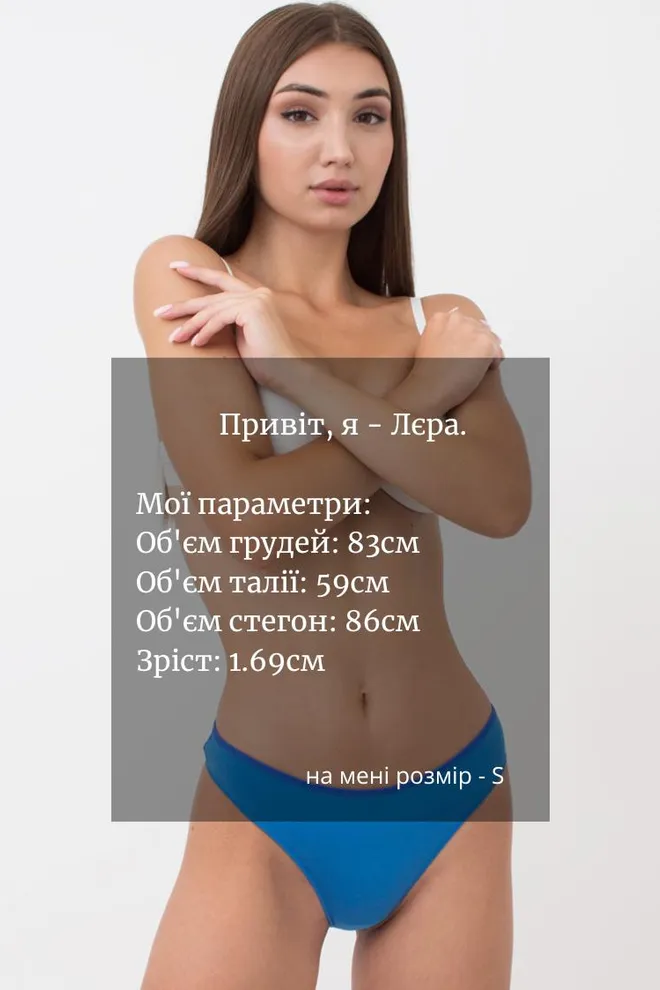 Жіночі труси стрінги Leila 2102/60 Giulia (blue)
