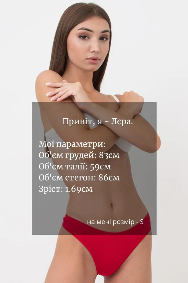 Жіночі труси стрінги Leila 2102/60 Giulia (red)