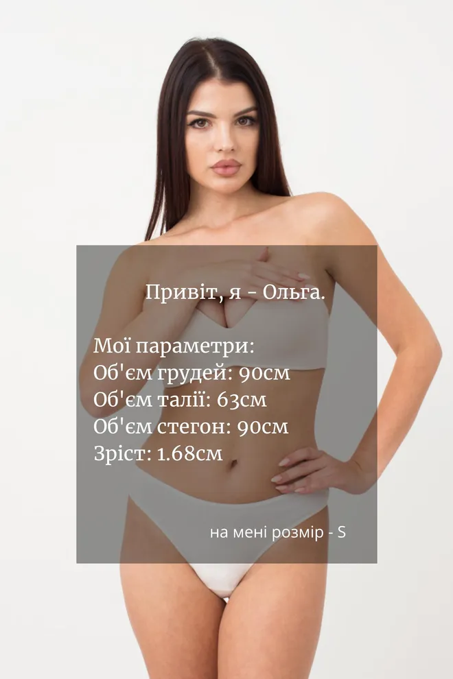 Жіночі труси бразіліана Leila 2206/60 Giulia (whisper white)