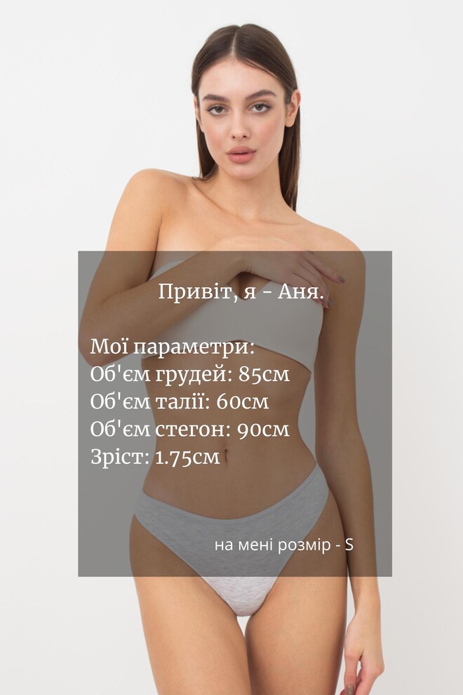 Жіночі труси бразіліана Leila 2206/60 Giulia (grey)
