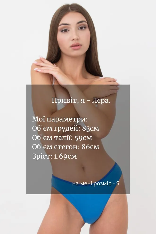 Жіночі труси бразіліана Leila 2206/60 Giulia (blue)