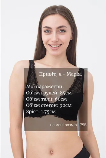 Бюстгальтер мереживний з формованою чашкою Letizia 1242/41 Giulia (black) Бюстгальтер мереживний з формованою чашкою Letizia 1242/41 Giulia (black)