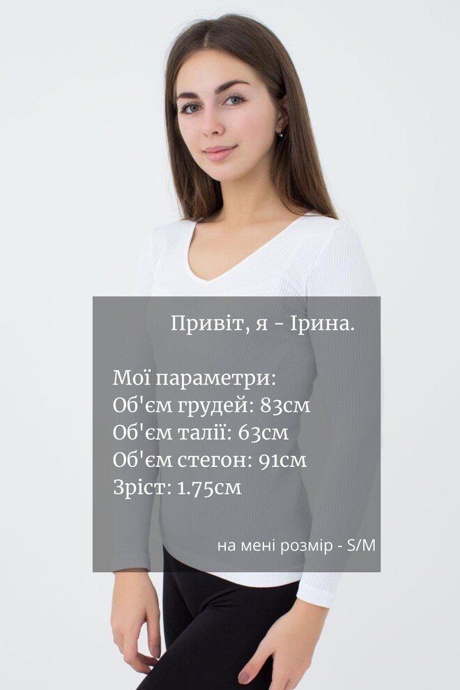 Лонгслів жіночий в рубчик Maglia rib scollo v Giulia (bianco)
