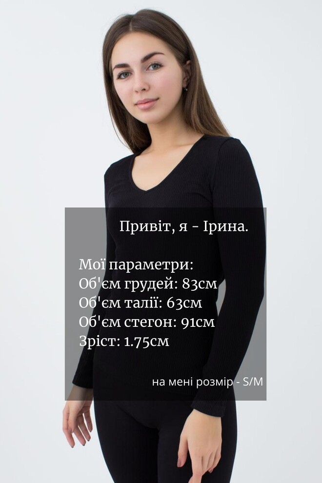 Лонгслів жіночий в рубчик Maglia rib scollo v Giulia (nero)