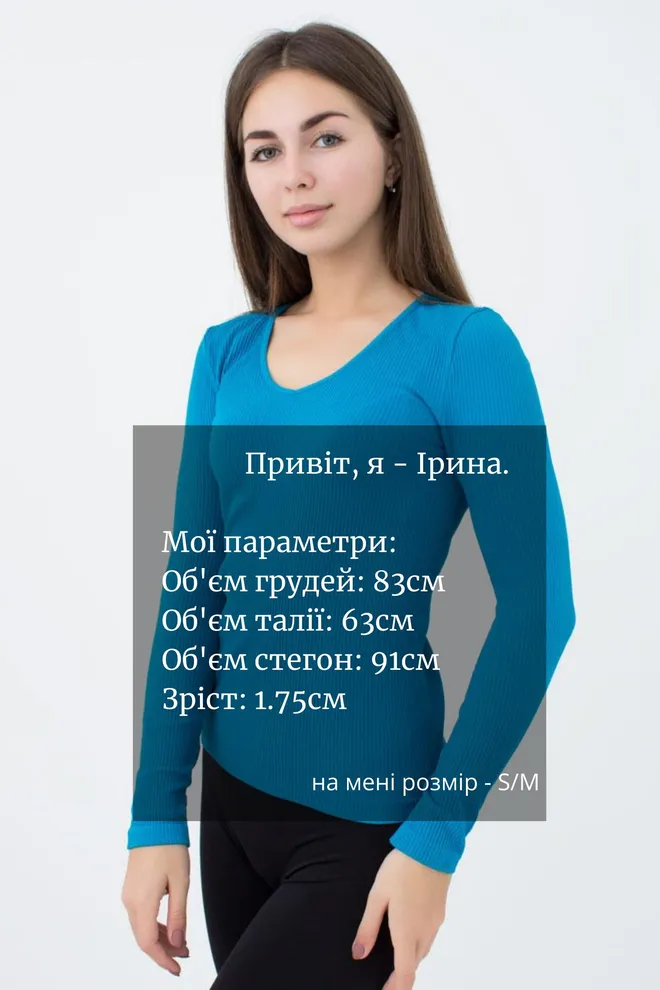 Лонгслив женский в рубчик Maglia rib scollo v Giulia (mosaic blue)
