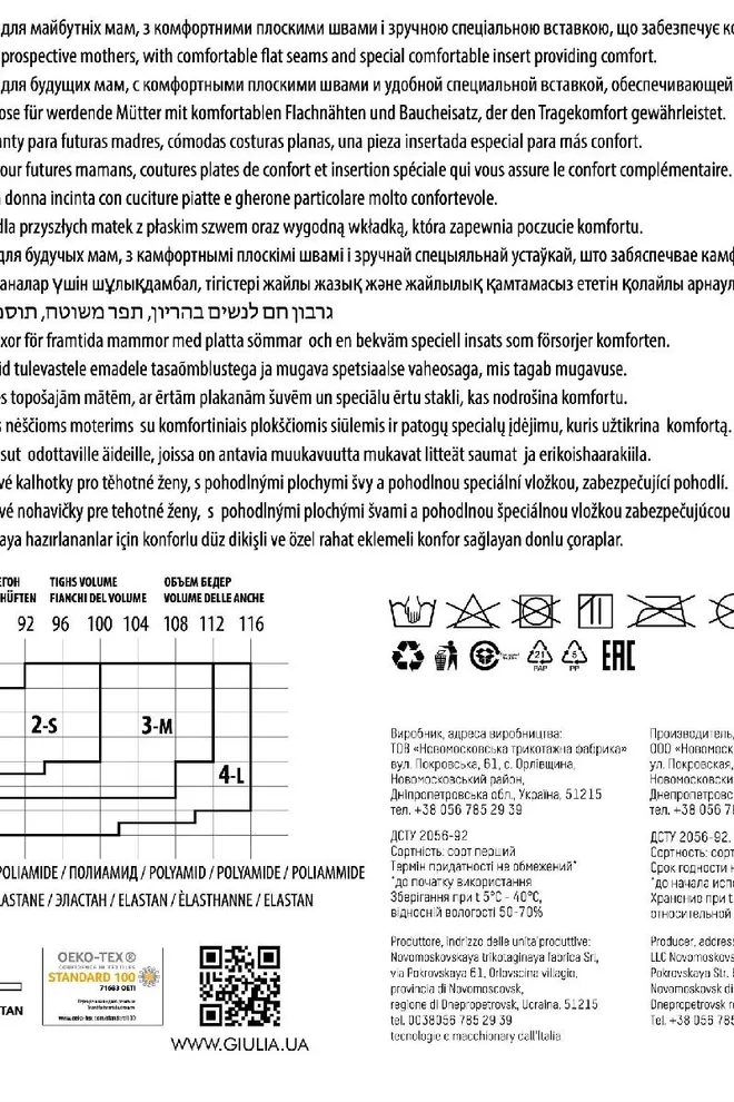 Теплі колготки для вагітних Mama 100 den Giulia (nero)