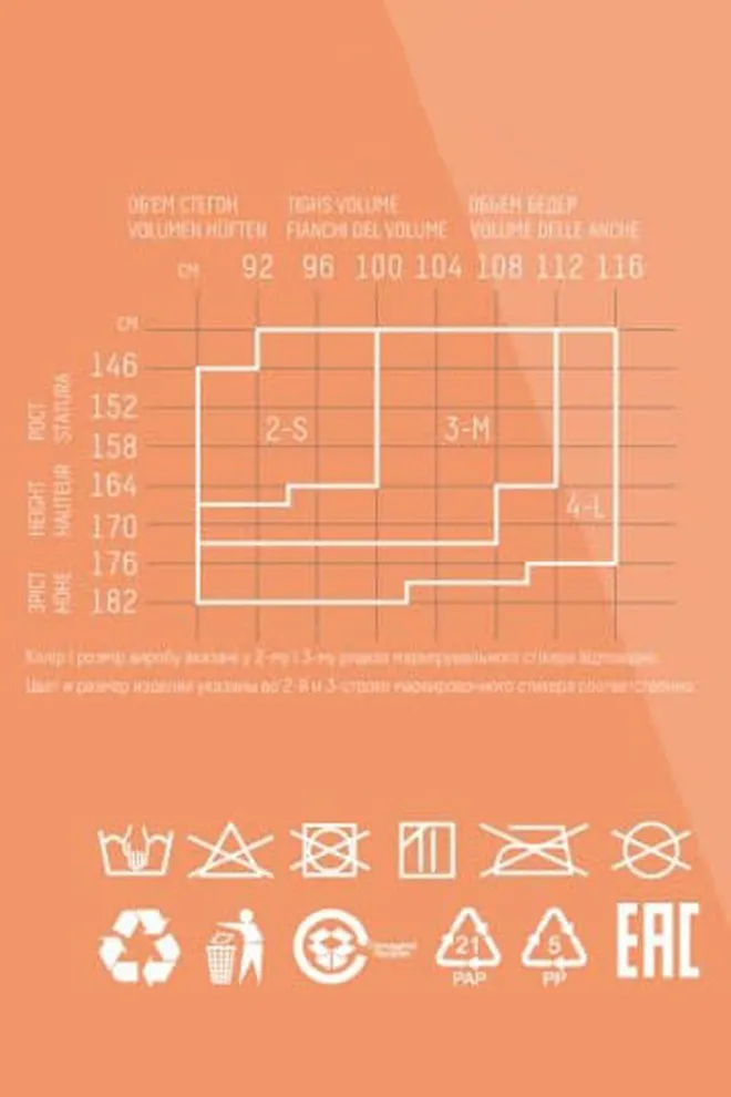 Теплі фантазійні колготки для вагітних Mama cotton fashion 001 Giulia (nero)