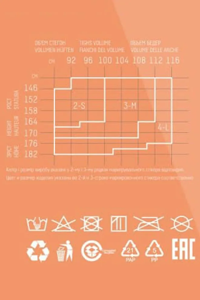 Теплі фантазійні колготки для вагітних Mama cotton fashion 003 Giulia (nero)