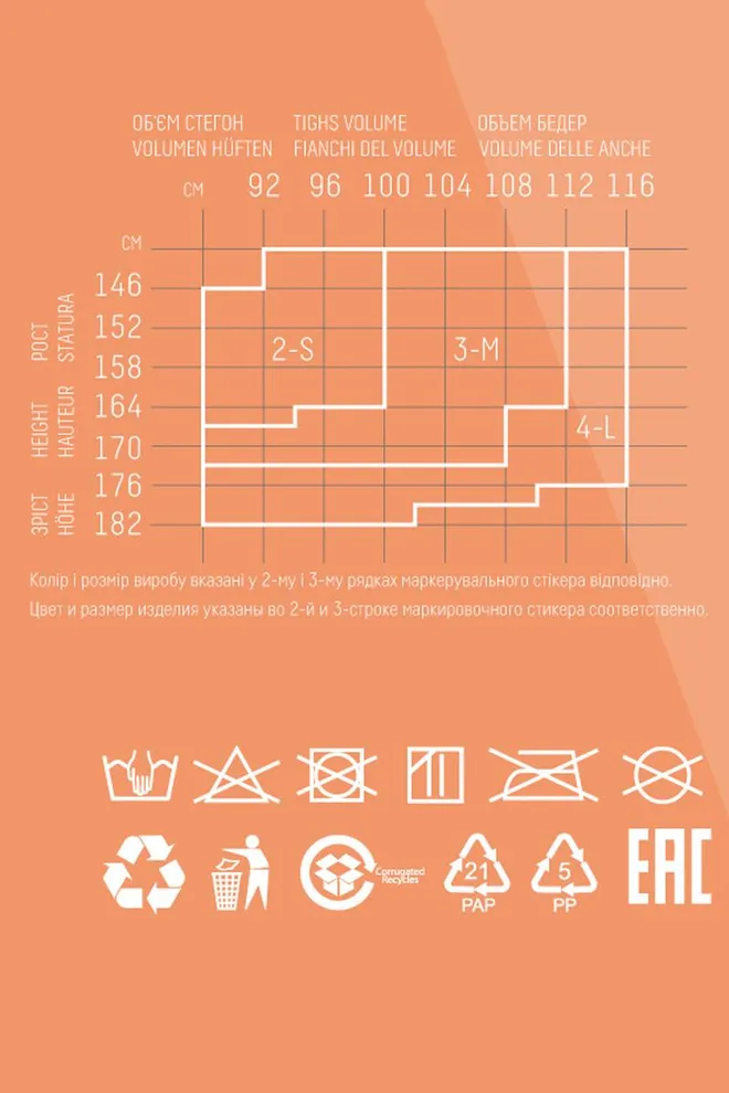 Безшовні легінси для вагітних Mama leggy tights Giulia (nero), чорний