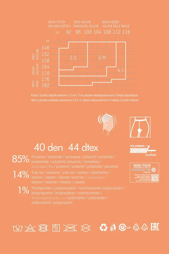 Фантазийные колготки для беременных Mama love 40 model 1 Giulia (nero)