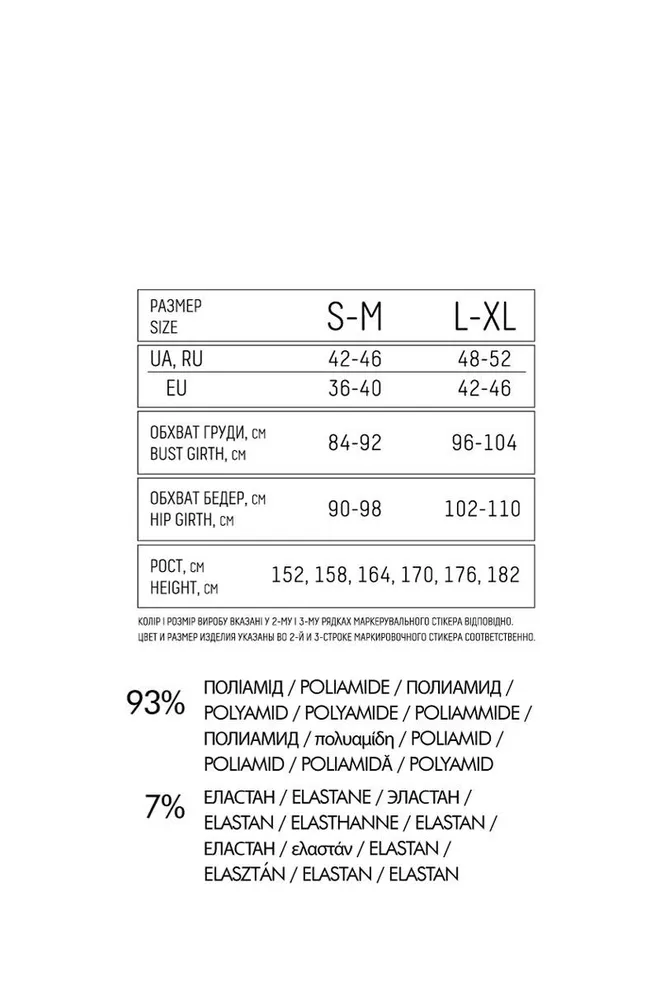 Велосипедки поддерживающие для беременных Mama tracks Giulia (nero)