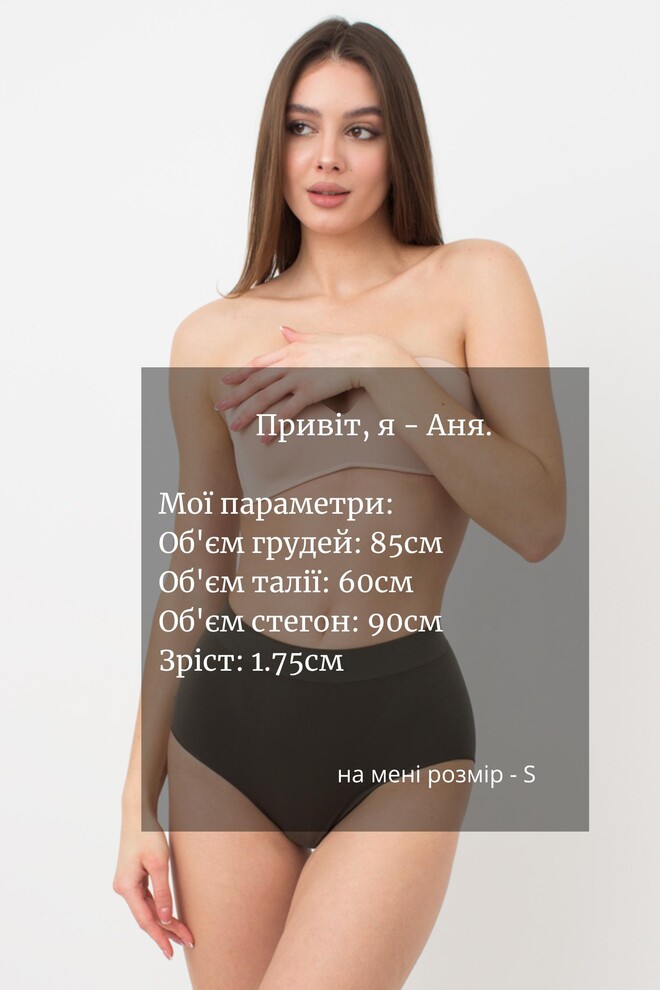 Безшовні трусики Midi briefs color Giulia (khaki), зелений