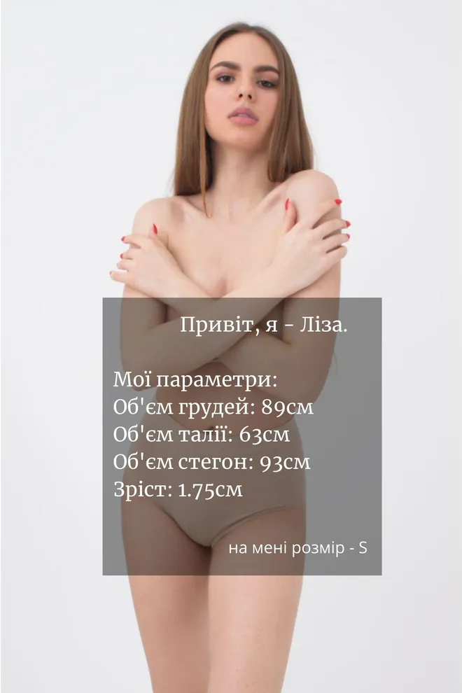 Безшовні трусики сліп Midi briefs Giulia (naturale)