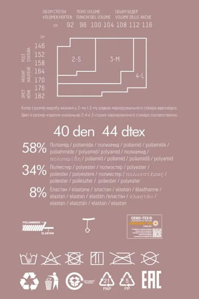 Колготки з геометричним малюнком Miracle 40 den model 2 Giulia (dark grey melange)