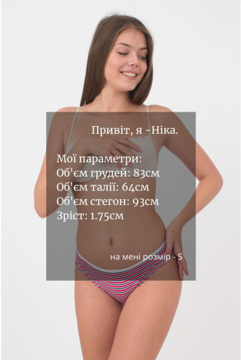 Жіночі труси стрінги Marine 2102/60 Giulia (red stripe) Жіночі труси стрінги Marine 2102/60 Giulia (red stripe)