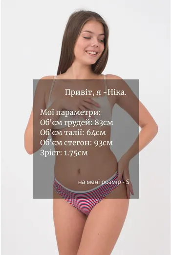 Жіночі труси стрінги Marine 2102/60 Giulia (red stripe)