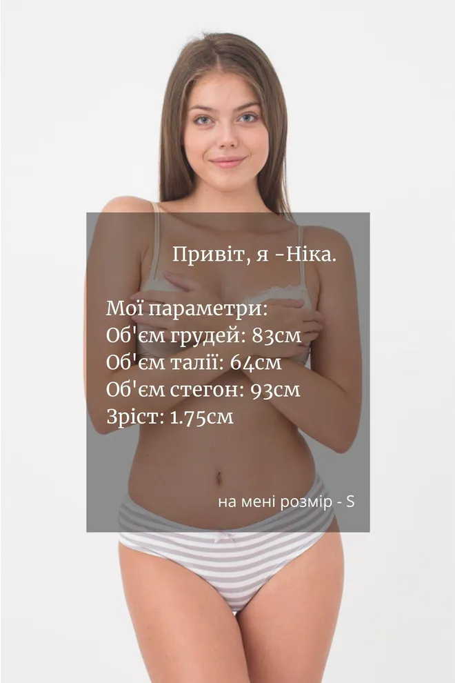 Женские трусы бразилиана Marine 2211/60 Giulia (grey stripe)