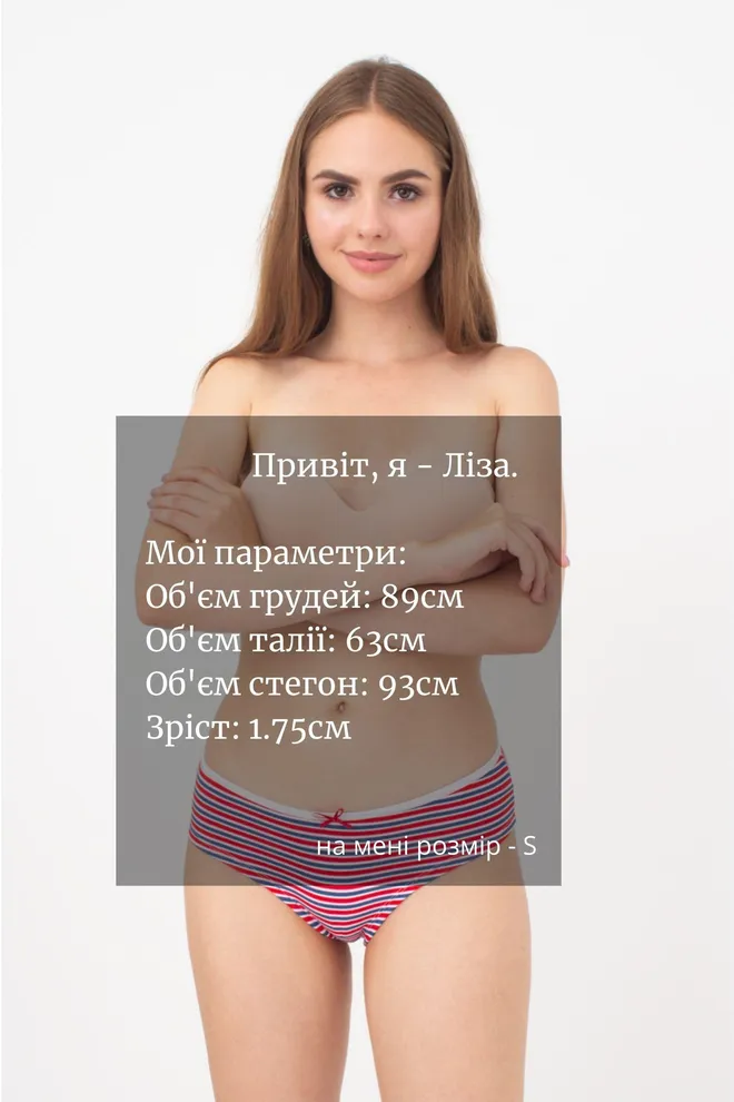 Женские трусы хипстеры Marine 2602/60 Giulia (red stripe)