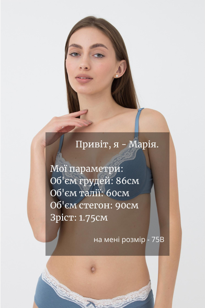 Бюстгальтер з формованою чашкою Medeya 1522/61 Giulia (blue)