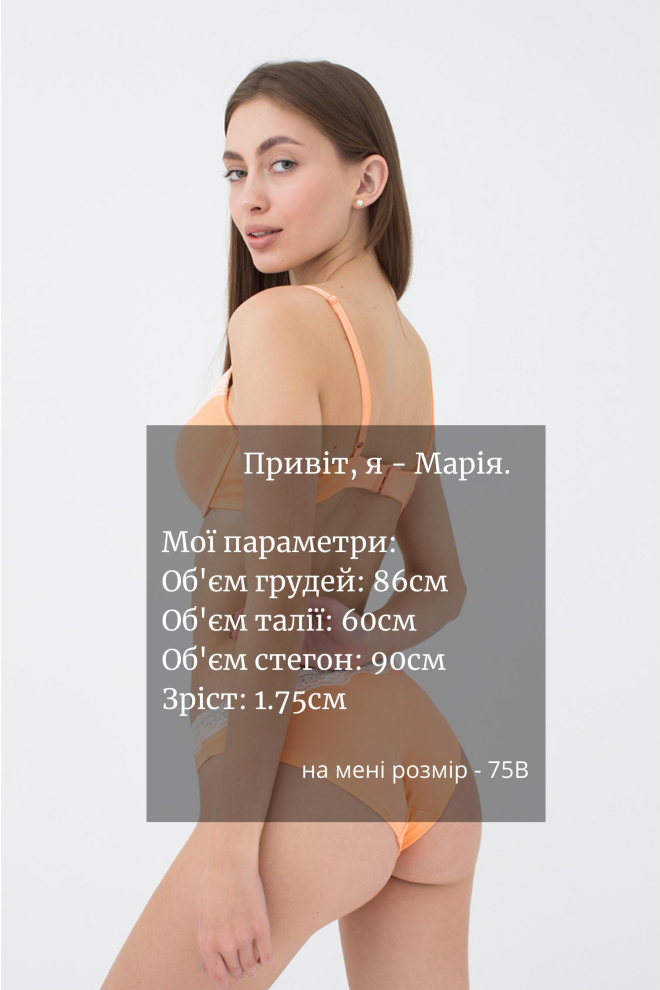 Жіночі труси сліпи Medeya 2304/61 Giulia (orange)