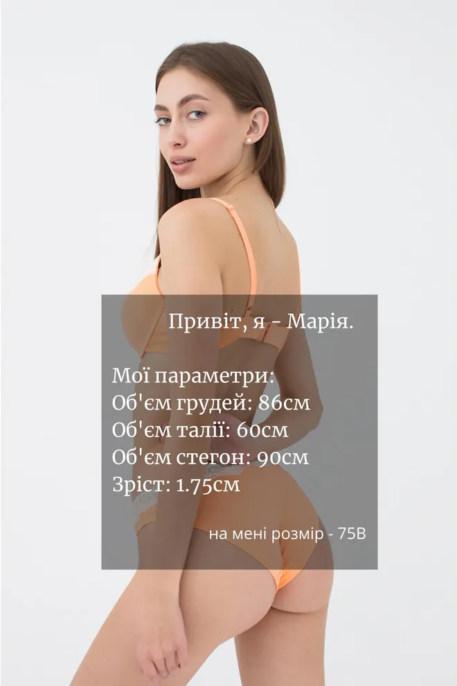 Женские трусы слипы Medeya 2304/61 Giulia (orange)