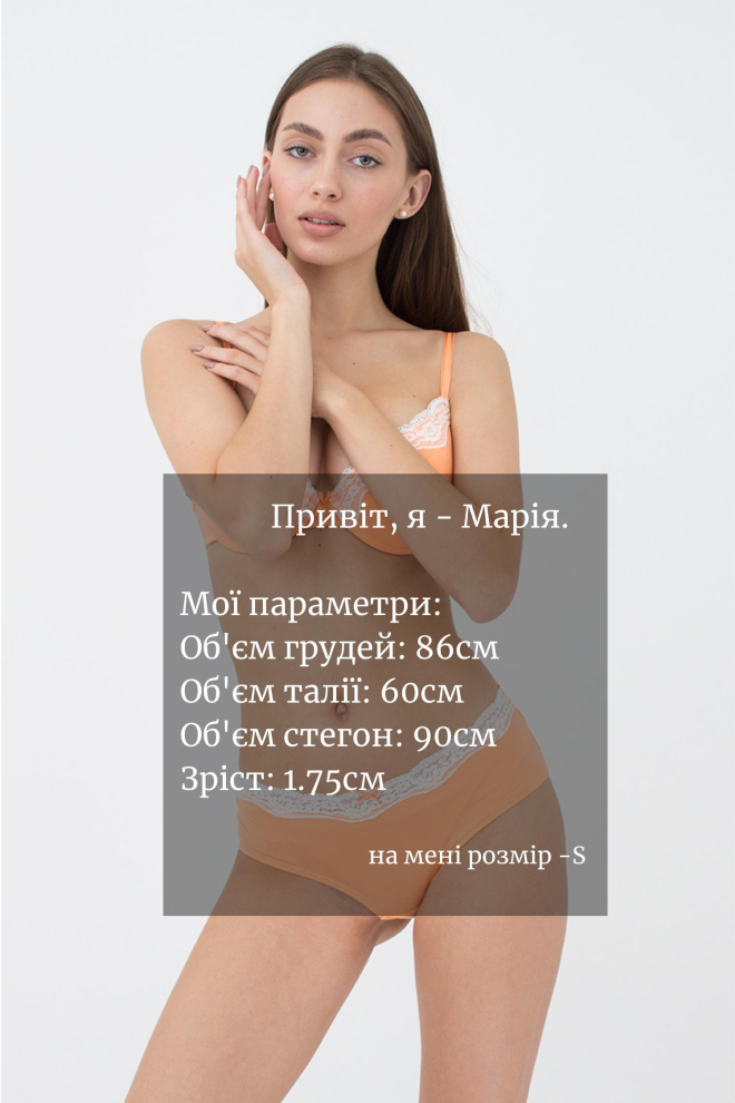 Жіночі труси хіпстери Medeya 2602/61 Giulia (orange)