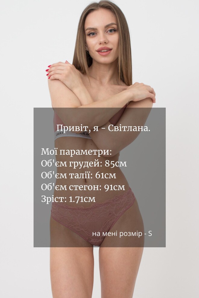 Женские кружевные трусики Muse 2202/32 Giulia (ash pink)