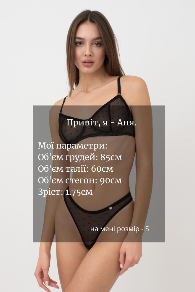 Прозорi труси стрінг Nicole 2206/04 Giulia (black)